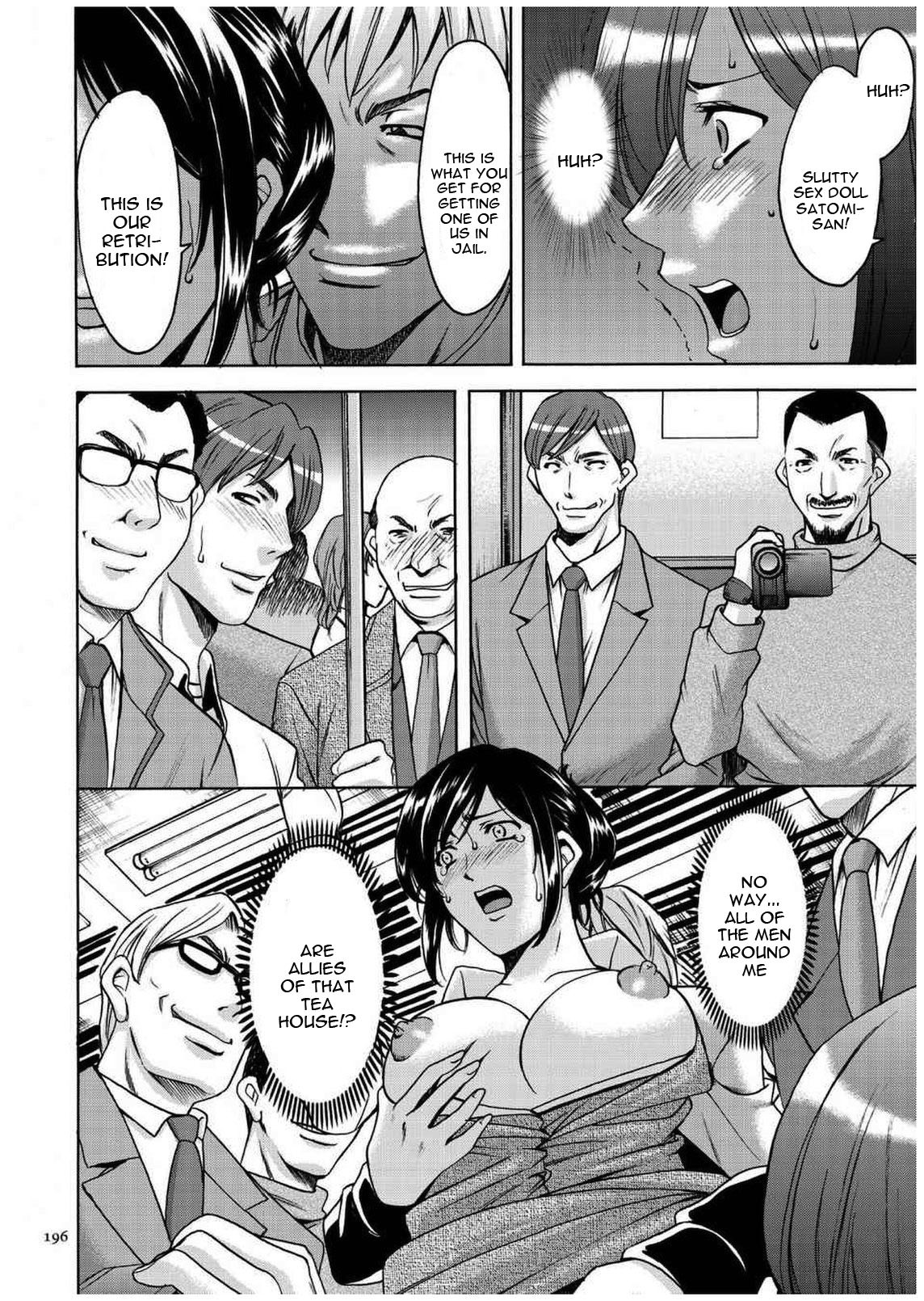 Hentai Manga Comic-Sennyu Tsuma Satomi Kiroku Ch.1-10-Read-192